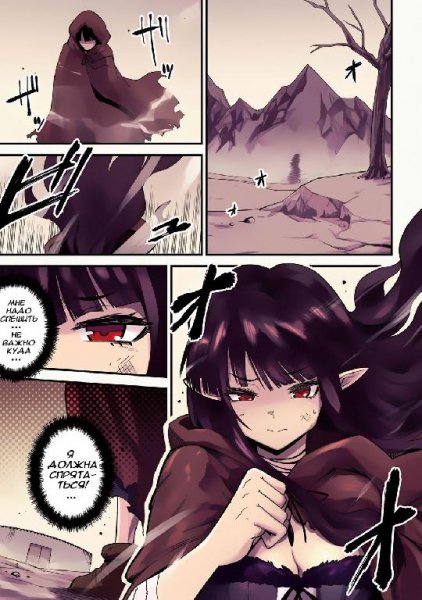 Kaifuku Jutsushi no Yarinaoshi v05 ch18. 1