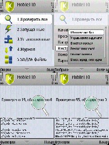 Качать всем