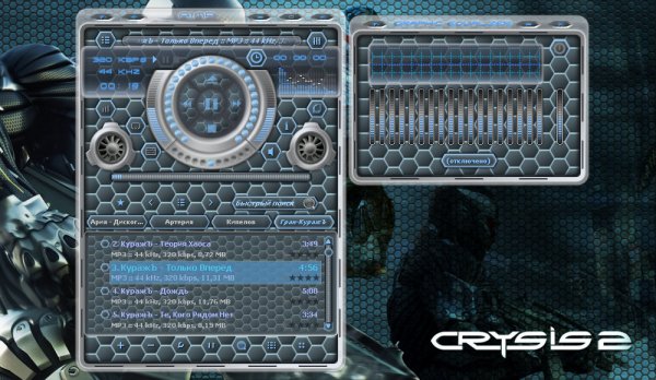 Crysis 2 Nanosuite v2. 0