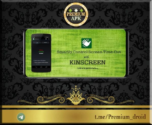 KinScreen