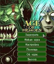 AohIII Vozmezdie orkov
