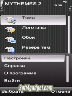 MyThemes2 1. 2. 0