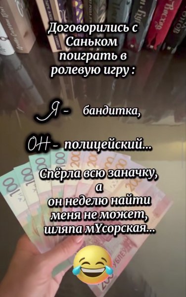 Ролевые игры