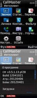 CallMaster v 3. 05(113)
