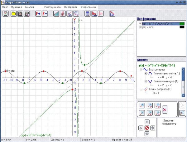 Graph Plotter 1. 0