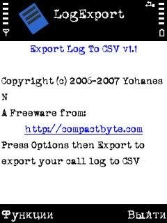 LogExport 1. 1