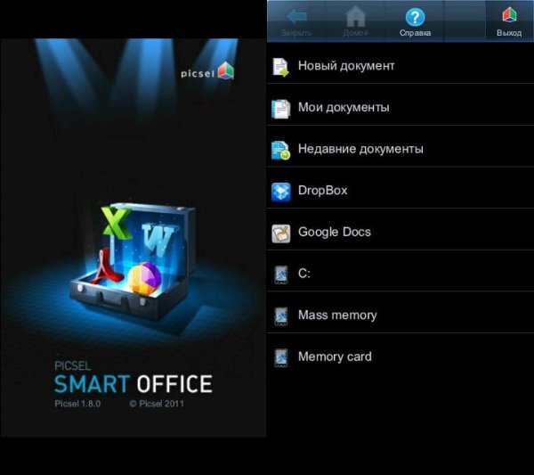 Picsel Smart Office