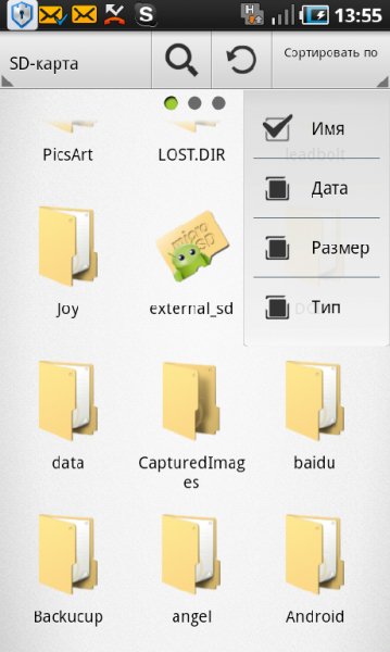 AX archiver v2. 0. 4. 8