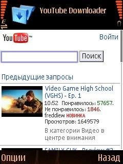 YouTube Downloader Pro v. 1. 00(11)