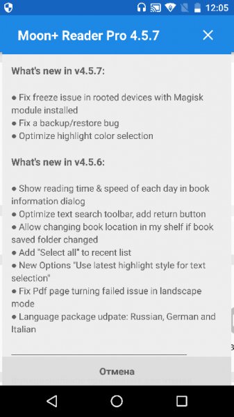 Moon+ Reader Pro v4. 5. 7 lite mod (offline)