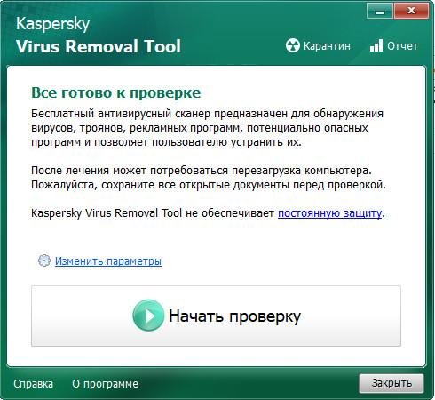 KVRT