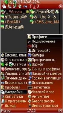 DiChat. 359smiles. multisound