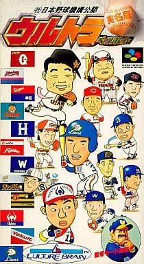 Ultra Baseball Jitsumei Ban (Japan) [T-En by VX v1. 04]