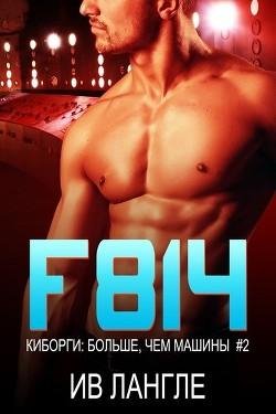 Ив Лангле. F814 (LP) 674843 original 94a49