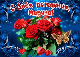 Загружено