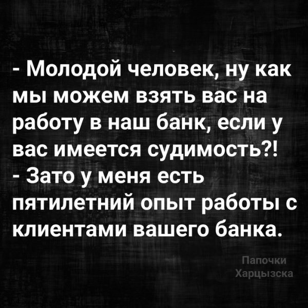 Опыт)