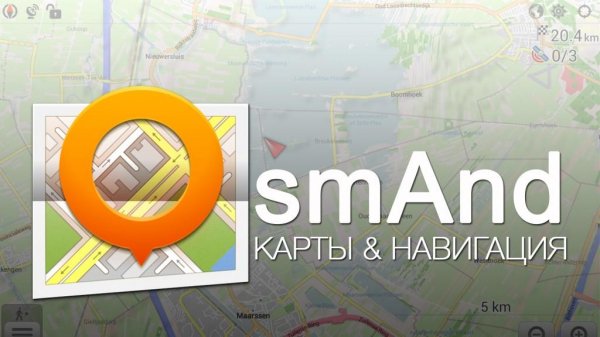 OsmAnd+ 2. 8. 0 (armv7)
