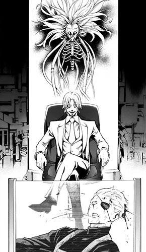 Nightmare Funk 16(END)