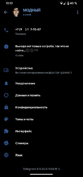 TGX v. 0. 25. 0. 1558 M`s