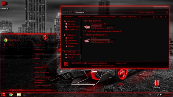 Red Neon for Windows 10