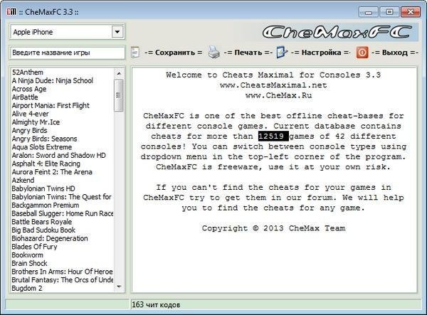 CheMax-for-Console-3. 3