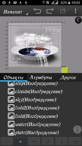 XWidget Pro v1. 3. 9 Rus