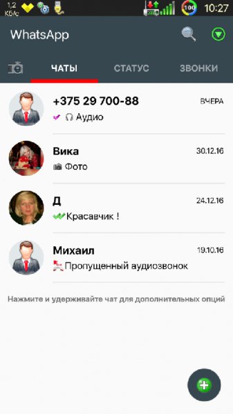 WhatsApp 2. 21. 24. 11 sign 450051