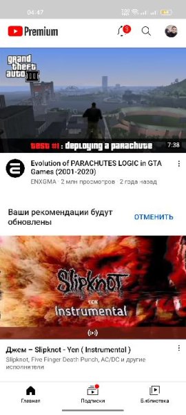 YouTube ReVanced-v17. 32. 39