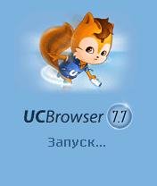 UCBrowser V7. 7. 1. 88 S60V2 pf27 (Build110