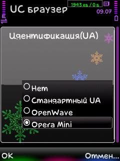 Uc-opera5. 1