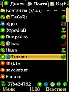 mobileagent v. 1. 70 mod