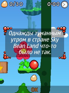 Bounce Tales-2-0-17