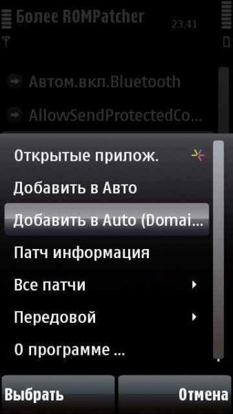 Дюмайн 9. 4
