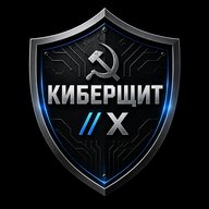 КИБЕРЩИТ X v1. 0. 4 (ВПН, БЕСПЛАТНЫЙ, ОБХОДИТ БЕЛЫЕ СПИСКИ)