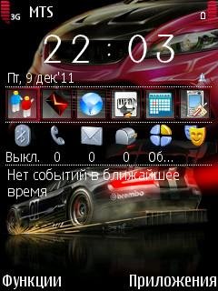 HandyShell v1. 03