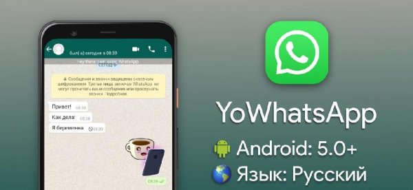 Delta+YoWhatsApp+4. 0. 4+2. 22. 2. 73