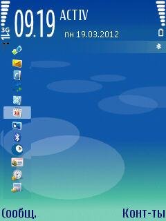 SmartWorkspace Compact v. 2. 0. 0ru