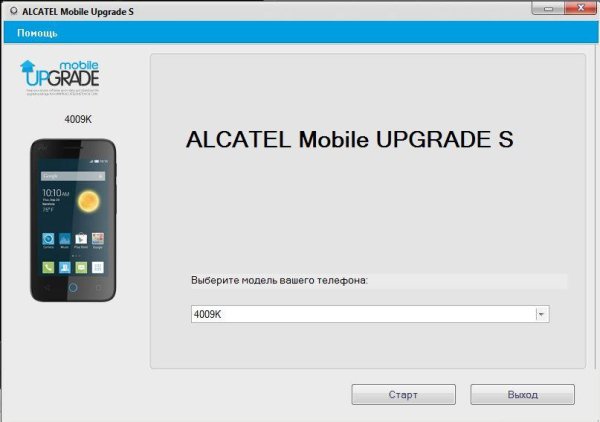 Mobile Upgrade S 4. 4. 1 Setup