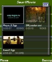 Взломанный SmartMovie v4. 01