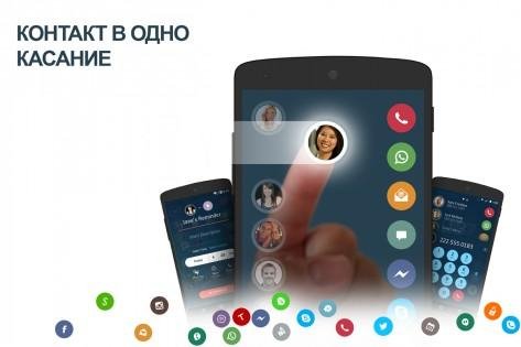 Drupe 3. 030. 0056X-Rel Pro