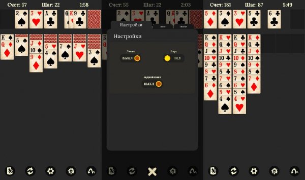 Solitaire v3. 5. 4(3023)