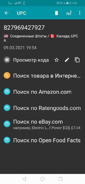 QR Scanner v. 2. 6. 9