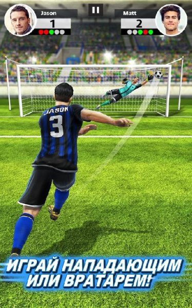 Football Strike - Multiplayer Soccer v. 1. 3. 0