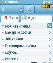 ucbrauzer v8. 5. 0. 163
