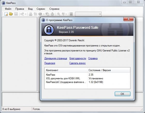 KeePass Pro 2. 35