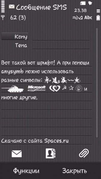 Отличный шрифт с подержкой спец символов