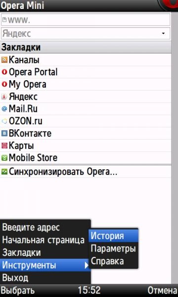 OperaMini4. 4. 28000 Scr Dow