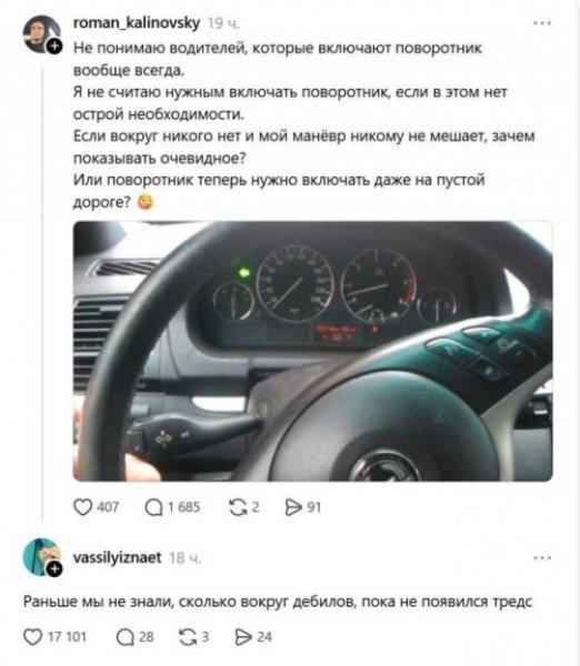file_103612768