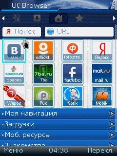 UCBrowserLRMod830133