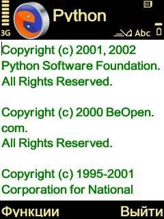 Super Python v2. 09. 2